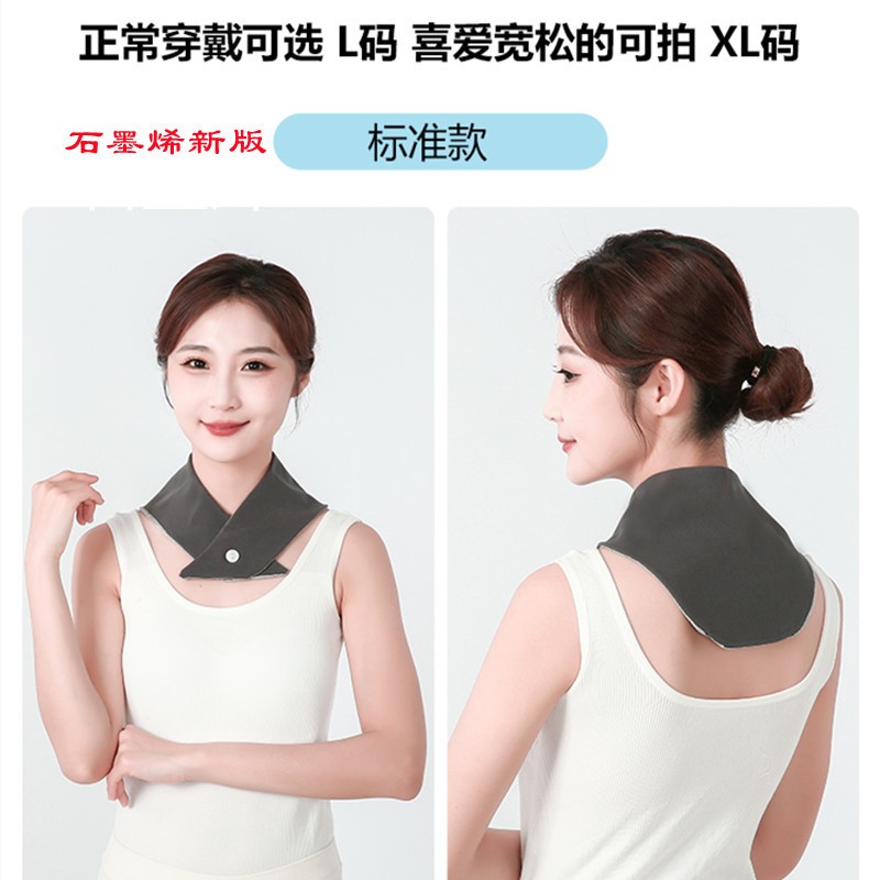 护颈椎脖套成人男女睡觉护脖子围巾神器保暖防寒空调房月子护HB07