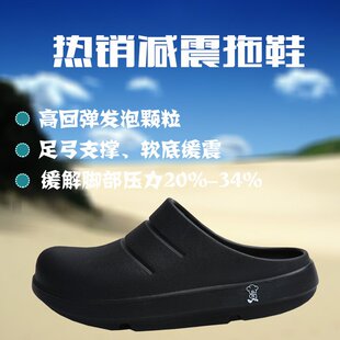 博美鞋业高弹减震防滑厨师鞋男鞋平跟耐磨柔软时简安全工作劳G-22