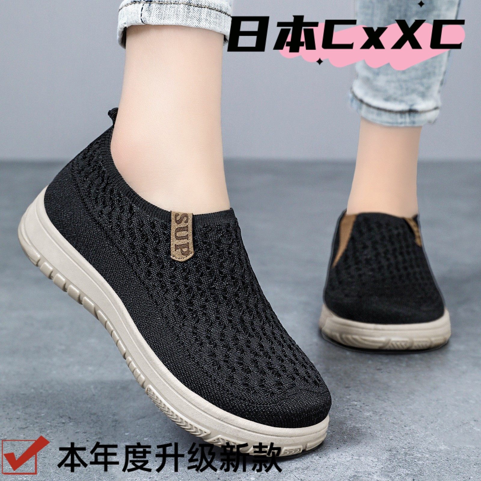 鞋子女纯色时尚休闲鞋一脚蹬懒人鞋软底不累脚平底鞋女鞋YY36