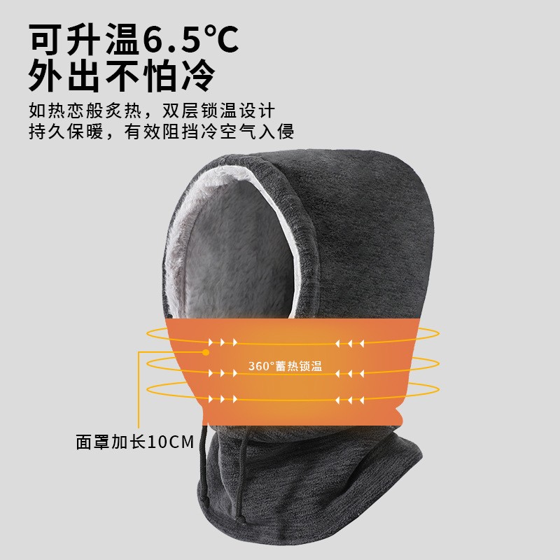 冬季防寒骑行头套加绒防风保暖帽子男户外滑雪套头帽围脖帽子ZJ35