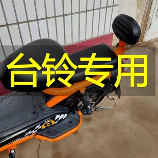 加大国标新款 通用 台铃电动车专用PU皮革防水耐磨防晒坐垫座套四季