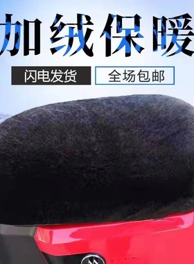 加大电动车坐垫座套防晒新雅迪Q1 V20 DE2 N1爱玛绿源新日XC2九号