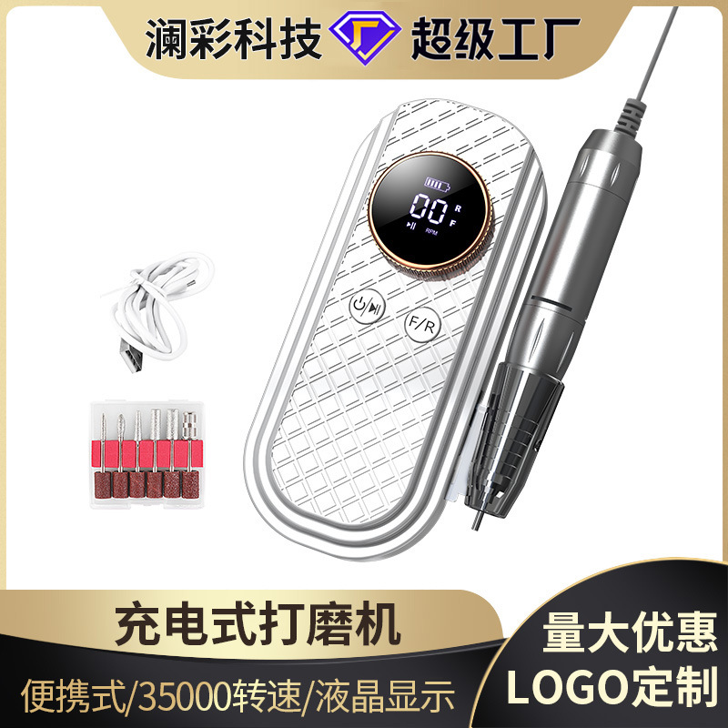 美甲打磨机蓄电指甲打磨机电动卸甲去死皮打磨机专业卸美甲