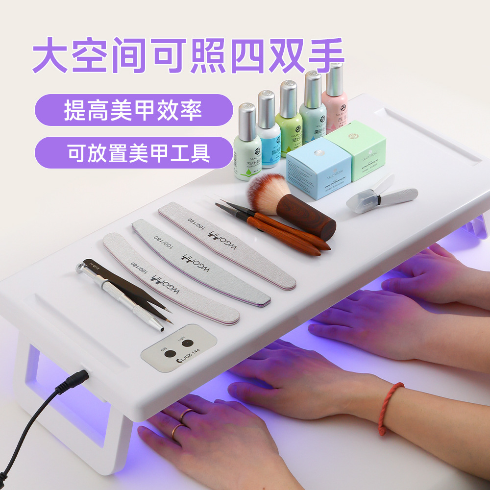 大功率美甲灯144颗UV固化光疗美甲照灯速干穿戴甲美甲店专用烤灯