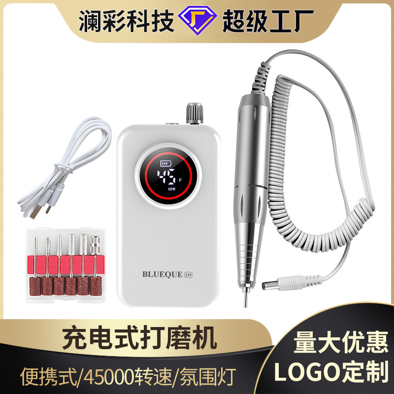 小红书爆款美甲打磨机低噪音充电显示屏电动指甲卸甲打磨机