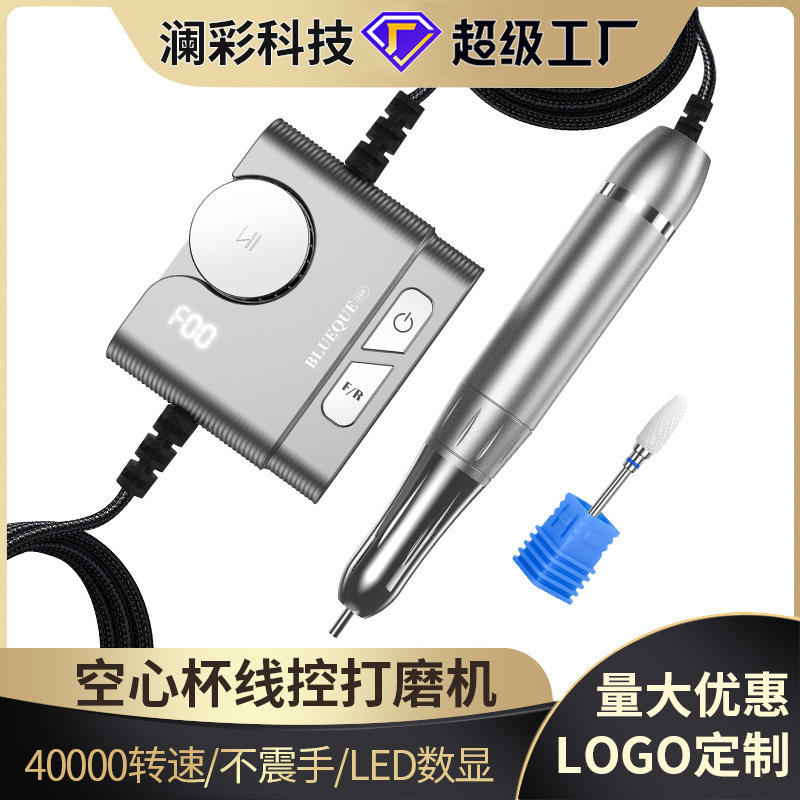 美甲打磨机空心杯线控低噪音不发烫抛光去死皮空心杯打磨机