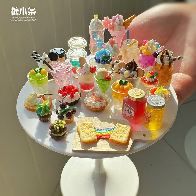 精品食玩仿真饮品糖小条