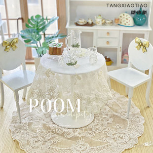 6分桌子Dollhouse娃屋蕾丝桌布blythe微缩场景小布配件拍照餐桌