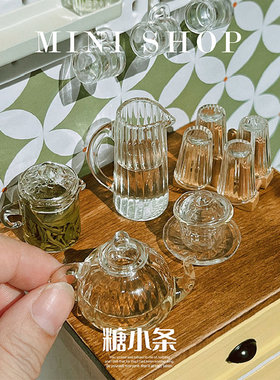 迷你食玩blythe娃屋ob11水壶6分小布玻璃茶壶水杯娃屋场景摆件BJD