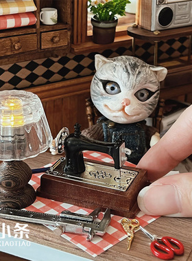 糖小条娃屋家具缝纫机工作台ob11场景桌子bjd拍照裁缝间12分道具