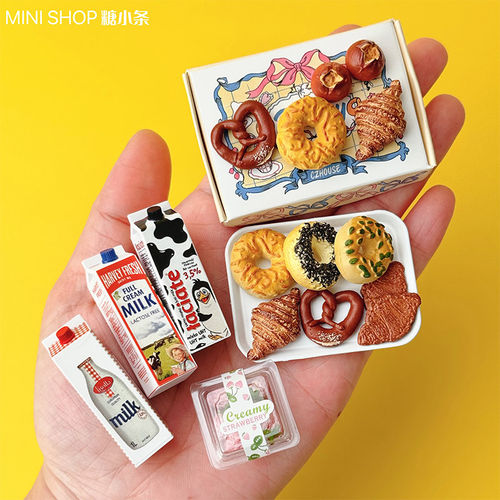 迷你碱水结碱水球食玩微缩模型