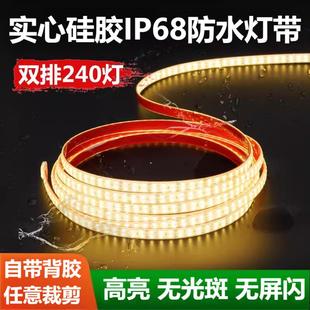 高亮24v户外240珠双排防水灯带庭院氛围水下专用泡水台阶招牌亮化