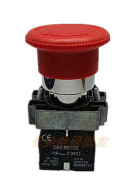 高品质 XB2BS542C 急停按钮开关旋转复位一常闭 22mm金属急停精品