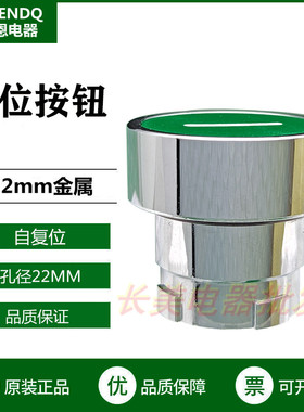 伏恩FN2BA331C绿色平头带横杠标记定位按钮开关头ZB2BA331C高品质