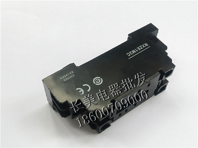 RXZE1M2C中间继电器底座八脚插座8孔7A二开二闭 适配施耐德