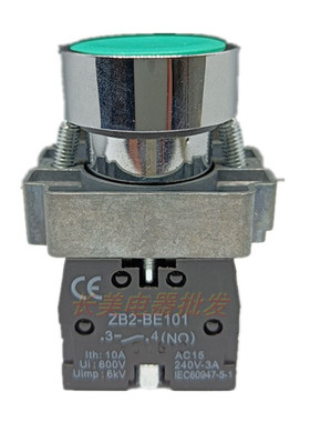 高品质 XB2BA31C绿色平头按钮开关 自复位一常开触点施耐德款精品