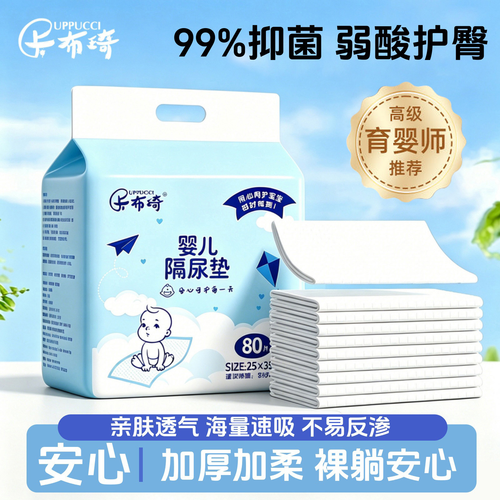 新生婴儿一次性隔尿垫柔软加厚护理垫床上大尺寸宝宝用品防水透气