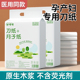刀纸产妇专用孕妇卫生巾加长卫生纸产房用卫生纸巾待产用品月子纸