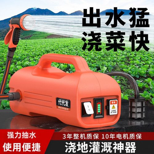 代代发浇菜神器农用灌溉浇水机