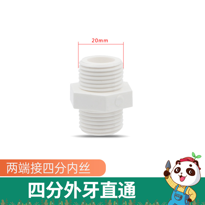 代代发4分 分外直通