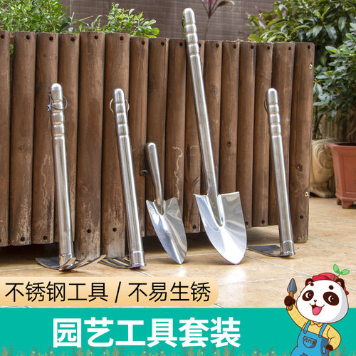 代代发家用不锈钢5件套神器锄头