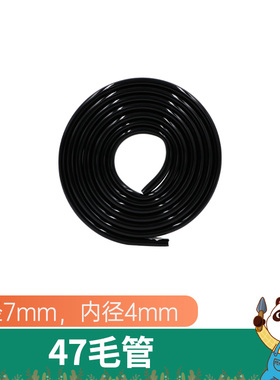 代代发自动浇花滴灌滴头喷灌降温懒人微雾喷淋设备防晒防冻47软管