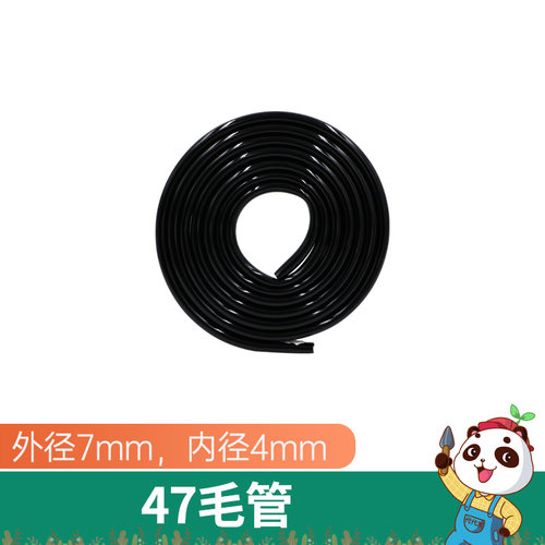 代代发降温懒人微雾喷淋防晒浇花