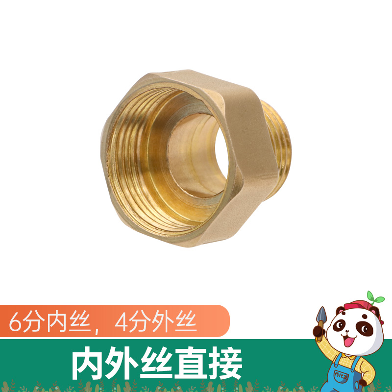 农用铜质六分内牙转代代发配件