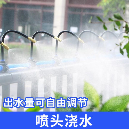代代发万向喷头可调节