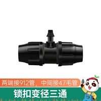 代代发 Автоматическое охлаждение с брызги с брызги на балконе