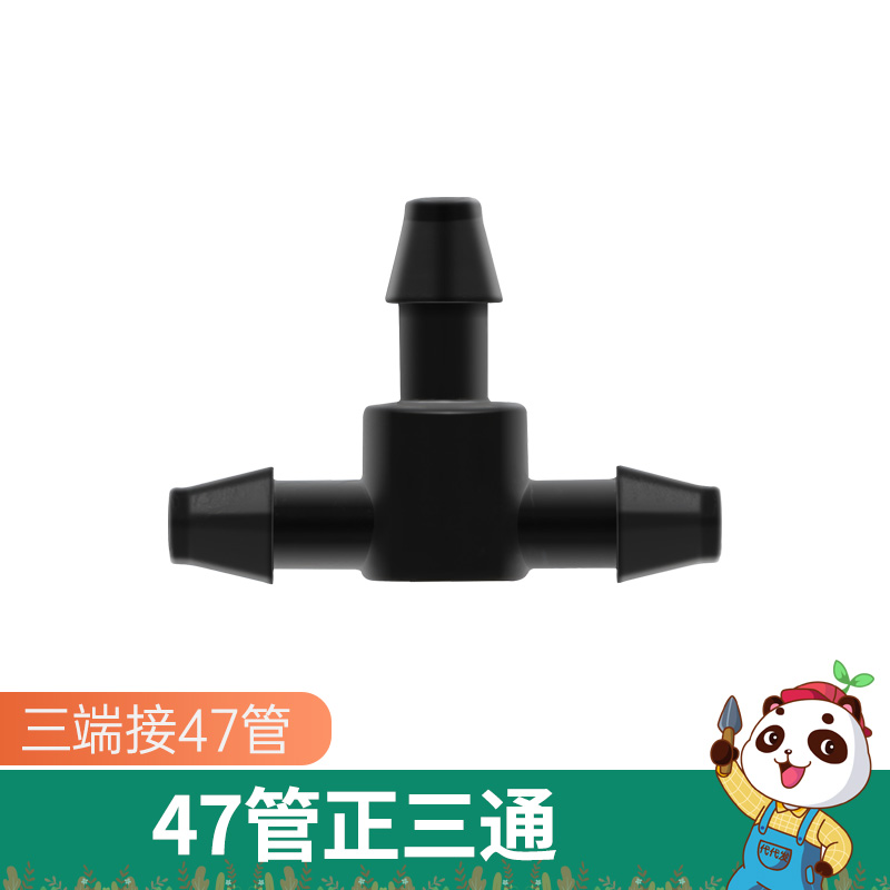 代代发毛管等径三通降温雾森系统