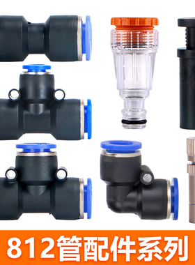 代代发工地围挡自动定时雾化降温系统消毒降尘除尘喷雾系快插喷头