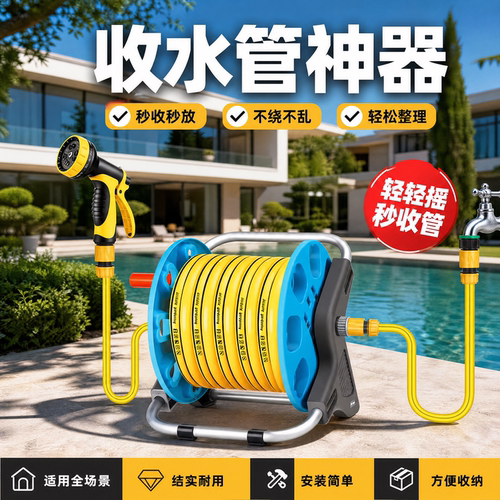 收水管神器高压水枪浇花浇水