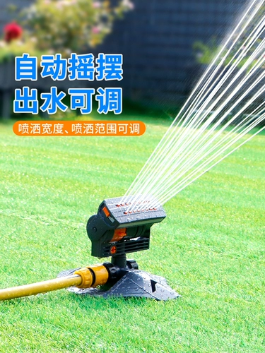 Зеленое вращение разбрызгивание свинг -качание автоматическое артефакт Артефакт вода спрей спрей спринклер весенний сад сад сад спрей ирригационные ирригационные ирригационные ирригационные ирригационные ирригационные