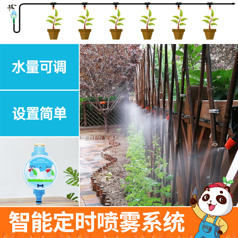Generations hair simple and easy Timing Sprayer Watering automatic watering Weipen Adjustable atomization Nozzle Spray coolingin the Flower delivery/Flowers simulation/Plants gardening , Gardening supplies , Weipen/Drip/Fittings , Atomization Weipen/Drip irrigation equipment  category - from Buy2taobao.com to provide professional Taobao agent buy service