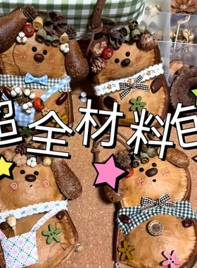 榼藤豆荚手工材料包diy干花榼藤子安豆大豆荚手作手工艺品配件包