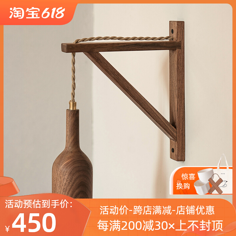 MUMO木墨 酒瓶壁灯 樱桃木红橡木黑胡桃木 客厅卧室 实木家具