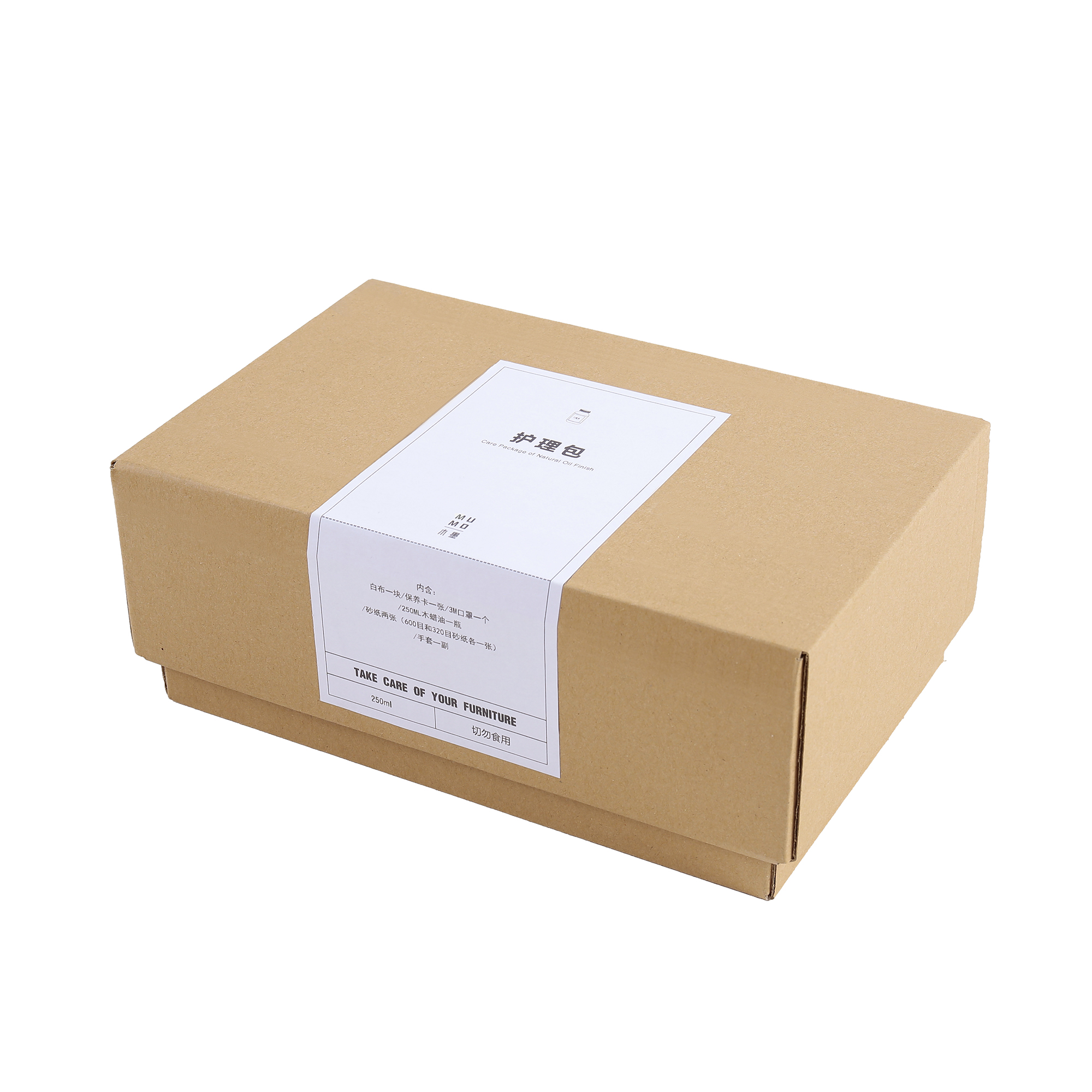 mumo木墨木蜡油护理包环保实木