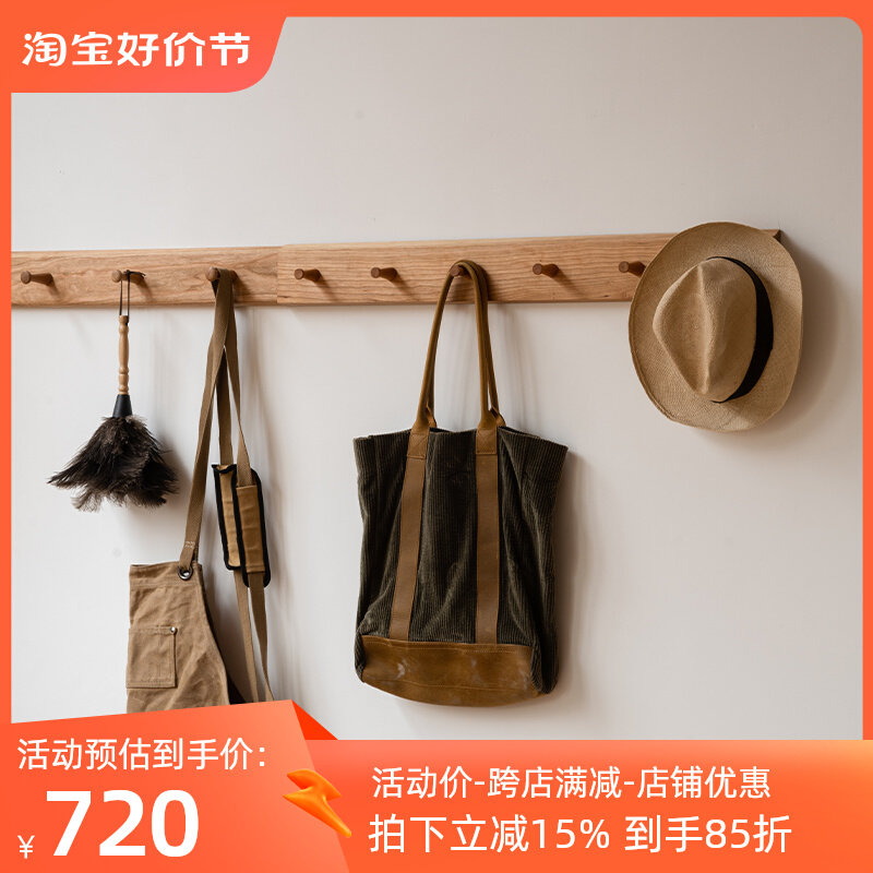 MUMO木墨 壁挂板 衣帽架玄关门后挂衣架实木挂衣板墙上挂钩免打孔属于什么档次？