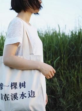 木墨mumo字袋帆布袋环保袋购物袋便携折叠袋袋帆布包文艺单肩手提