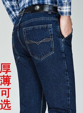 薄款直筒修身纯棉弹力休闲牛仔裤