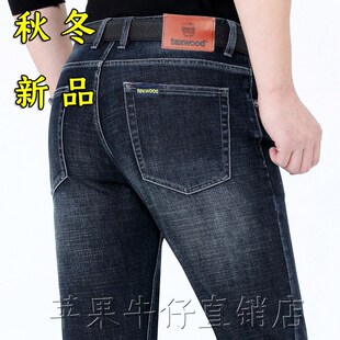 秋冬款苹果牛仔裤男士直筒中腰水洗品牌休闲长裤texwood