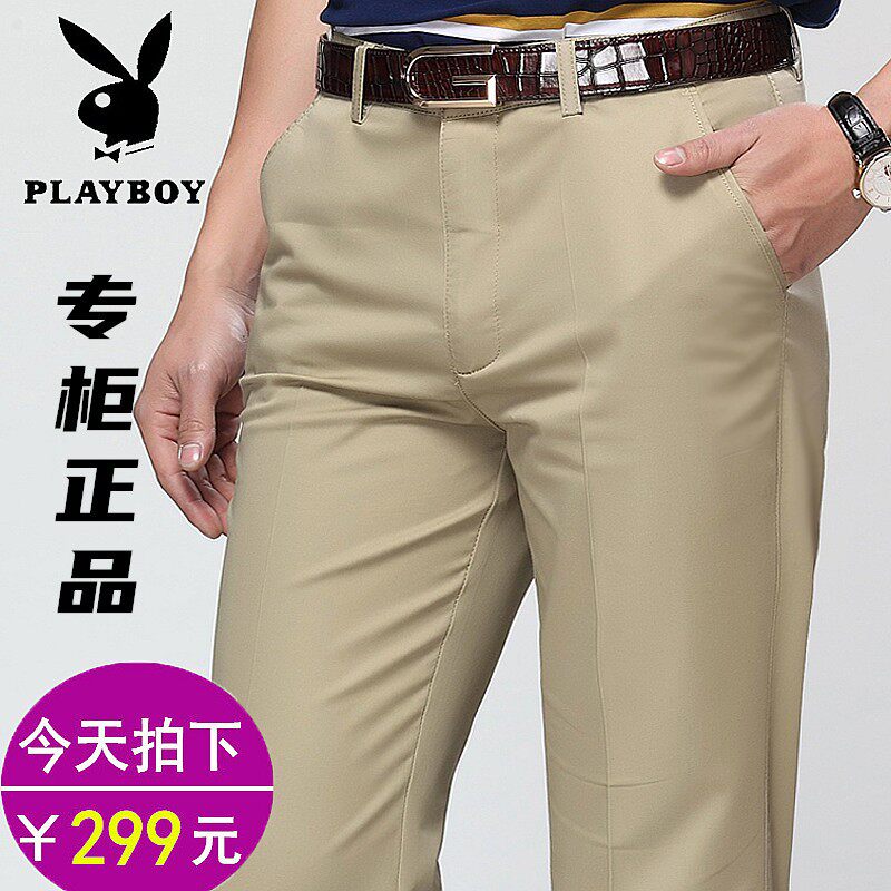 专柜正品花花公子桑蚕丝休闲裤男中老年高腰宽松免烫夏季薄款男裤