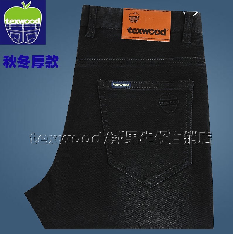秋冬新品texwood苹果牛仔裤男直筒宽松官方正品商务休闲黑色厚