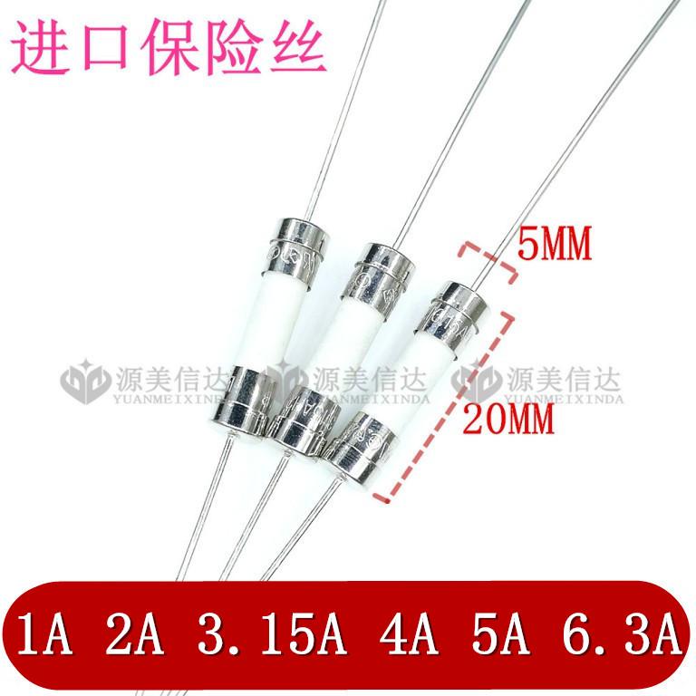 5*20mm陶瓷保险丝250V F1A 2A T3.15AH 4A 5A 6.3A 带引线脚 熔断