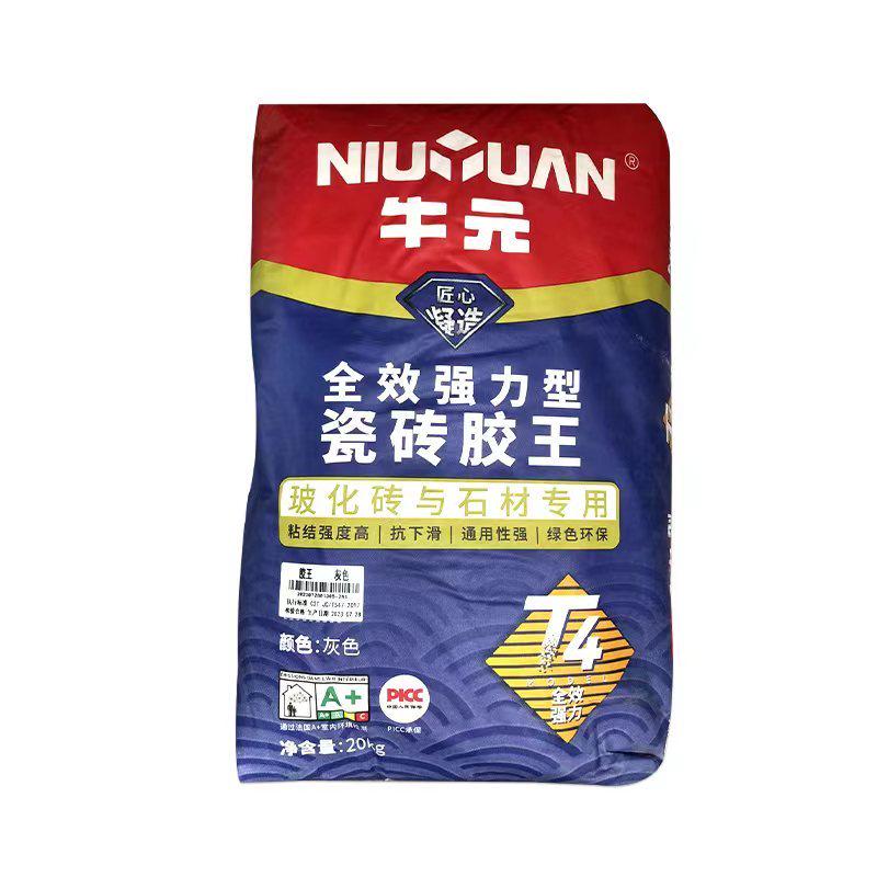 牛元瓷砖胶粘结接剂大理石玻化岩板砖剂胶泥粘合内外墙c2级