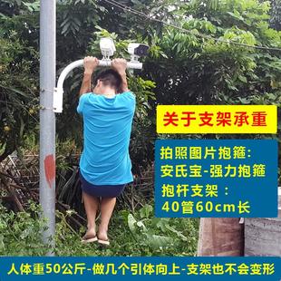 监控抱杆支架 立杆加长支架 电线杆路灯杆抱箍支架 40管抱杆60CM