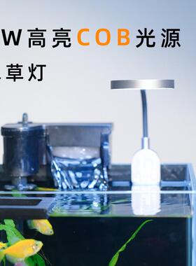 pro桌面超白鱼缸小型家用办公室造景全套自循环免换水生态水草缸