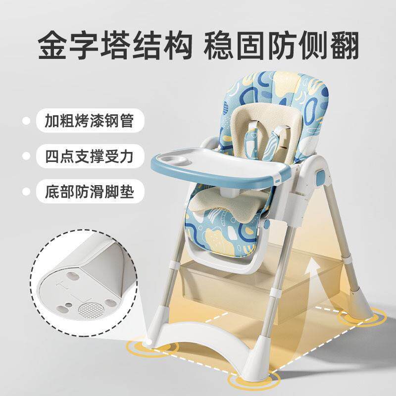 宝宝餐椅婴幼儿吃饭多功能可折叠椅子婴儿座椅儿童饭桌餐桌椅家用