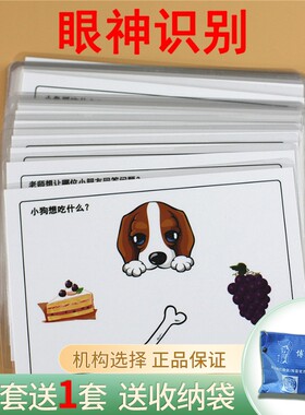 博士星自闭症儿童康复